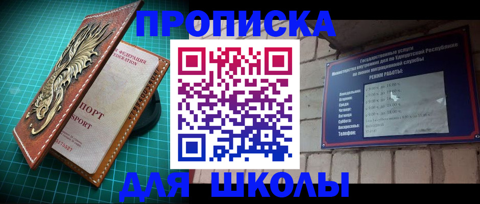 временная регистрация законно в Тогучине