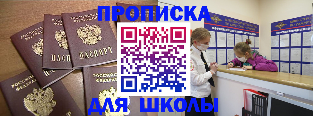 прописка поиск в Тогучине